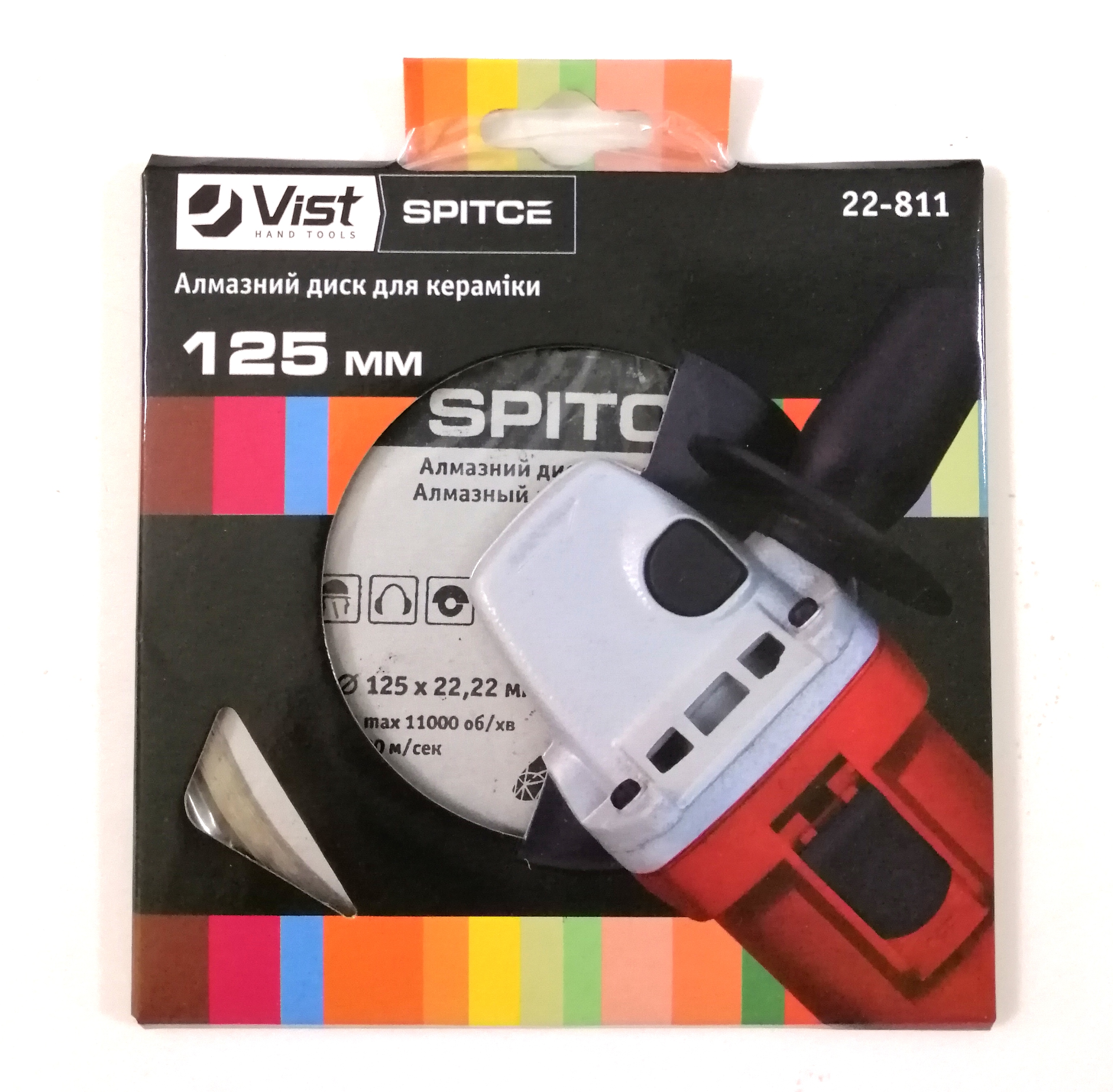 Диск алмазний відрізний KERAMIK 230*22.2 мм, KATANA