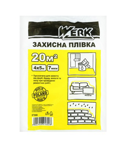 Пленка защитная 7мк, 4х5м • 10-800