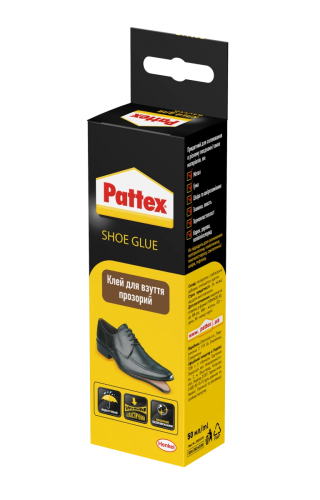 Shoe_Box_UA_v5