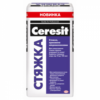 resize-640-640-ceresitstiazhka25kg2021-600x600