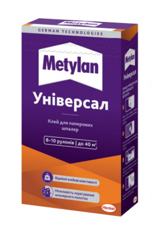 изображение_viber_2025-08-13_08-39-40-073