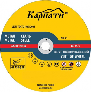 изображение_viber_2025-11-03_16-11-16-676