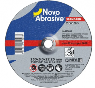 Диск шліф. по метал. 230х6,0х22,23 NovoAbrasive Profi